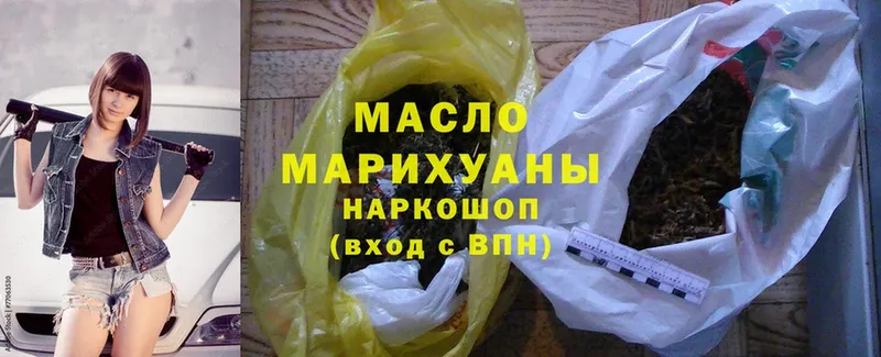 Дистиллят ТГК гашишное масло  Находка 